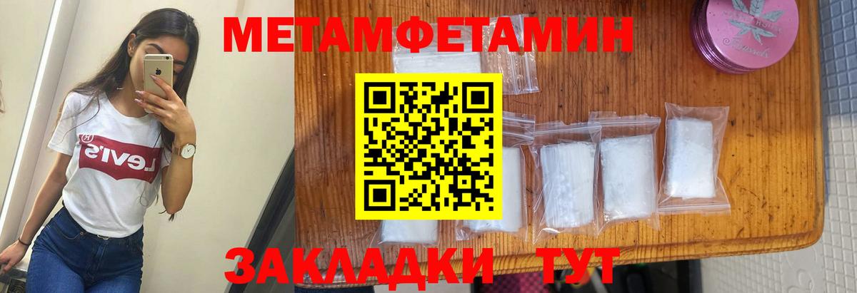 АМФ 98% Клинцы