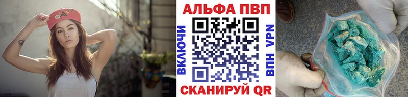 Alpha PVP СК  маркетплейс формула  Клинцы 