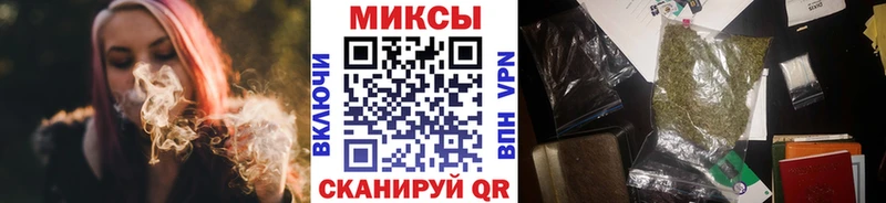 MEGA tor даркнет сайт Клинцы БУТИРАТ оксибутират