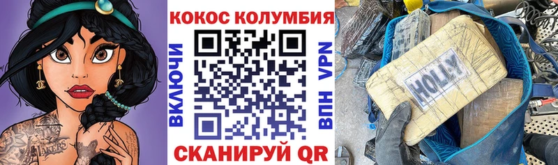 что такое   блэк спрут вход  КОКАИН FishScale  Клинцы 