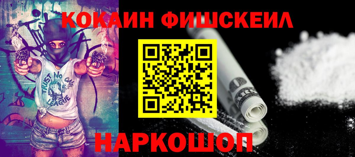Бошки Шишки  Вход с VPN  МЕФ  Клинцы  МАРИХУАНА  MDMA  Гашиш  АМФ 