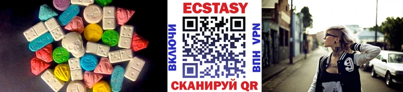 Экстази 99%  цена наркотик  Клинцы 
