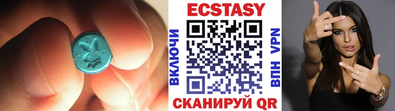 Экстази DUBAI Клинцы