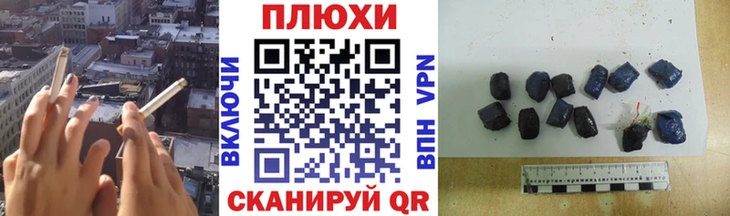 ГАШИШ убойный  Клинцы 