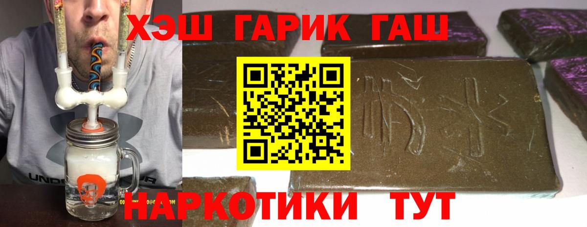 ГАШИШ Ice-O-Lator Клинцы
