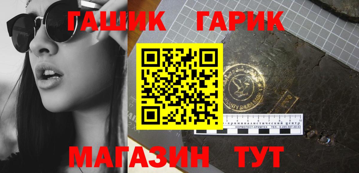 Alpha-PVP Клинцы