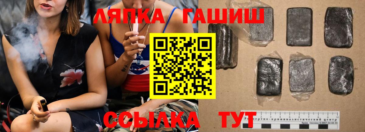 ГАШИШ  Клинцы  ГАШ хэш  ГАШ хэш 