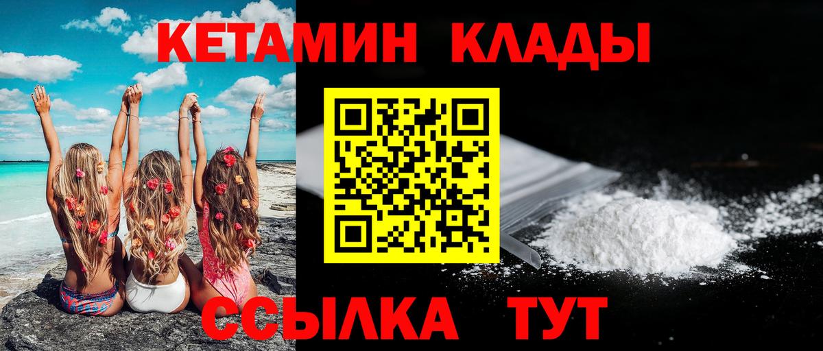 Cocaine  Гашиш  Где купить  NBOMe  Вход с VPN  A-PVP СК   Клинцы  Канабис  МЕФ  