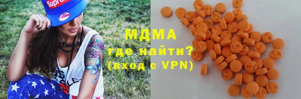 синтетический гашиш Михайловск