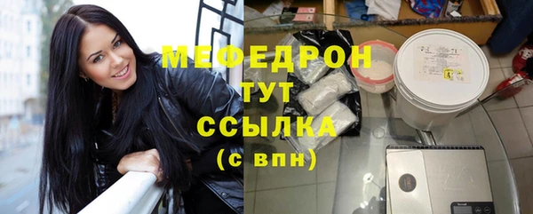 соль курить ск Наволоки