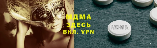 мяу мяу мука Надым