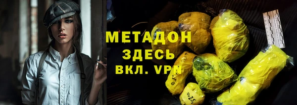 соль курить ск Наволоки