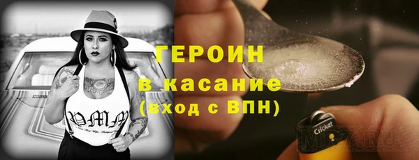 соль курить ск Наволоки