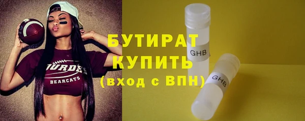 мяу мяу мука Надым