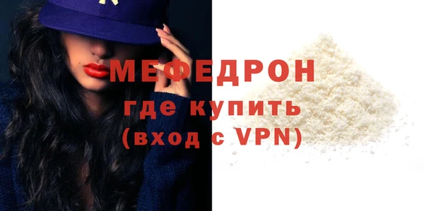 МДПВ Навашино