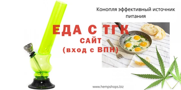 соль курить ск Наволоки