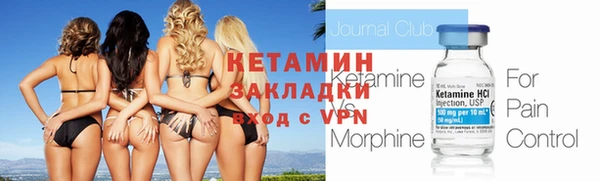 соль курить ск Наволоки