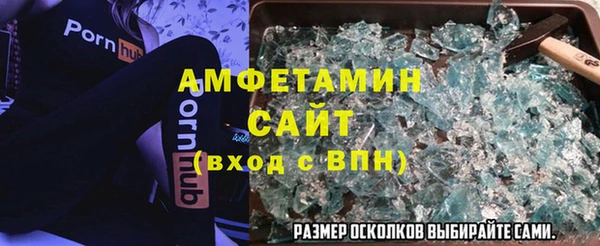 соль курить ск Наволоки