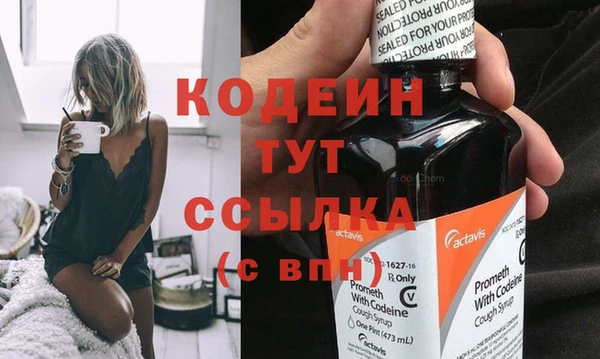 соль курить ск Наволоки