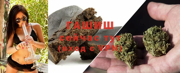 соль курить ск Наволоки
