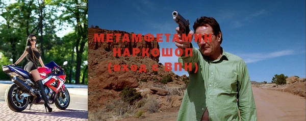 мяу мяу мука Надым