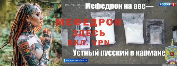 мяу мяу мука Надым