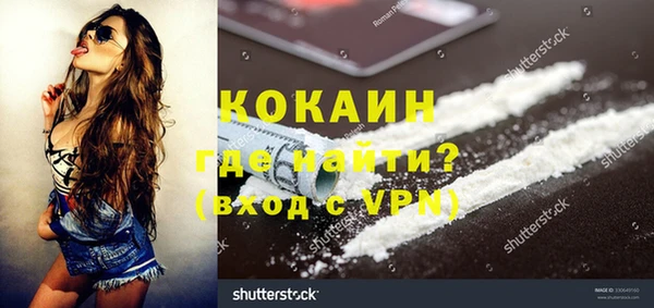 мяу мяу мука Надым