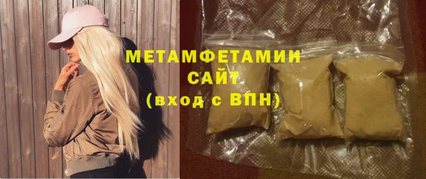 соль курить ск Наволоки