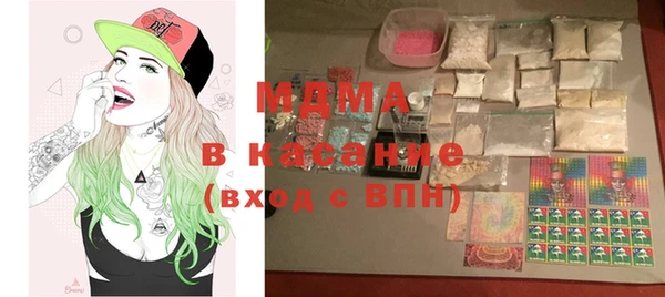 соль курить ск Наволоки