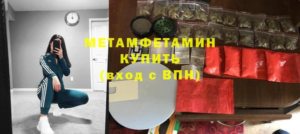 мяу мяу мука Надым