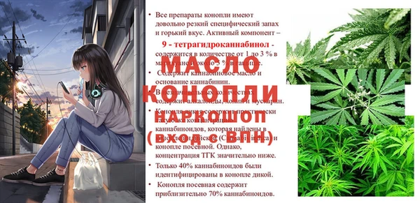 соль курить ск Наволоки