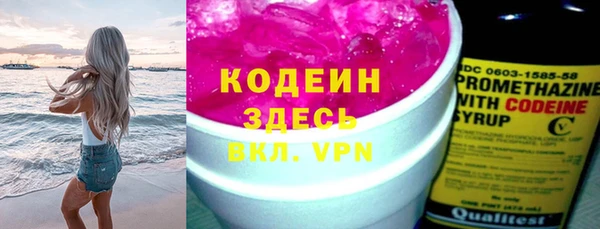 соль курить ск Наволоки