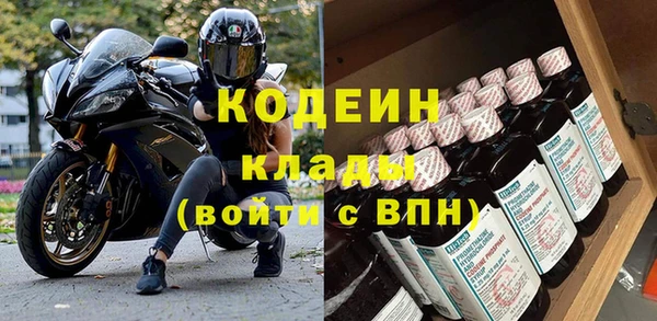 соль курить ск Наволоки