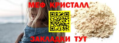 mdpv Гусев