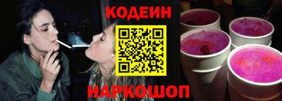 альфа пвп VHQ Гусь-Хрустальный