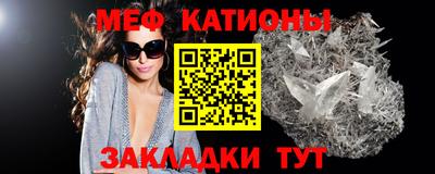 mdpv Гусев