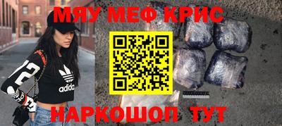 mdpv Гусев
