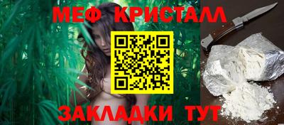 альфа пвп VHQ Гусь-Хрустальный