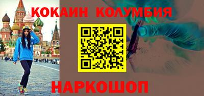 кокаин Гусиноозёрск