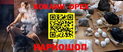 наркотики Бугуруслан