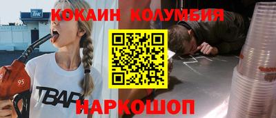 кокаин Гусиноозёрск