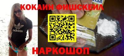 альфа пвп VHQ Гусь-Хрустальный
