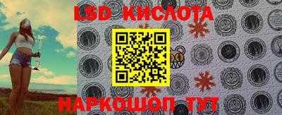 каннабис Будённовск