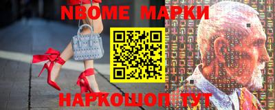 наркотики Бугуруслан