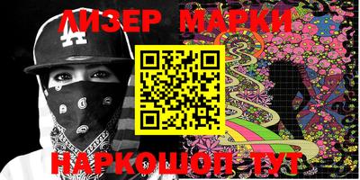 наркотики Бугуруслан