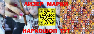 каннабис Будённовск