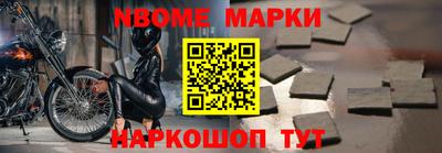 альфа пвп VHQ Гусь-Хрустальный