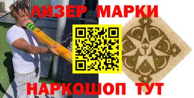 альфа пвп VHQ Гусь-Хрустальный