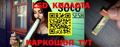 марки lsd Канаш
