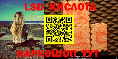 гашик Бузулук